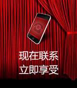 富爾物貿(mào)形象升級(jí)，約惠七夕，物貿(mào)三重精品好禮送給您！